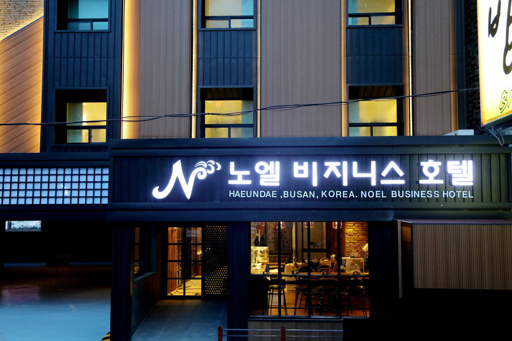 Noel Business Hotel Busan Exterior foto